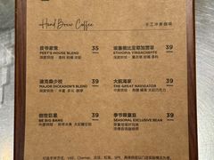 -Peet's 皮爷咖啡(海雅缤纷城店)