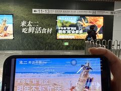 -太二酸菜鱼(兴业太古汇店)