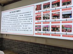 -津门张记包子铺(华昌道店)
