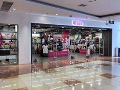 -北京华联购物中心(天通苑店)