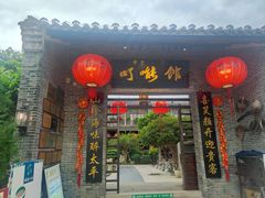 -顺德了能馆(虎门店)