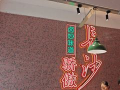 -龙师傅卤炒(天马店)