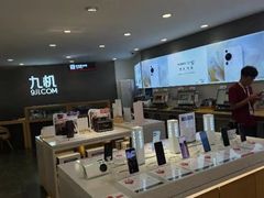 -九机·手机电脑数码(小西门店)