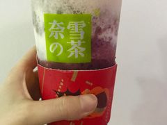 -奈雪的茶(国金中心店)