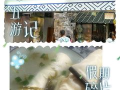 -南塘老街