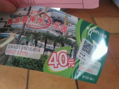 -黄金海岸水上乐园