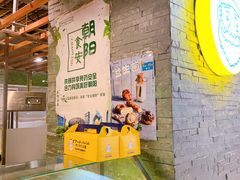 -贝儿多爸爸泡芙(合生汇店)