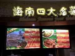 -海口骑楼小吃街