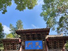 -玉泉观