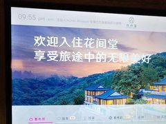 -夫子庙贵宾楼(钞库街店)