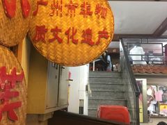 -老西关濑粉(文明路店)