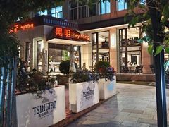 -黑明餐厅(白鹭洲店)