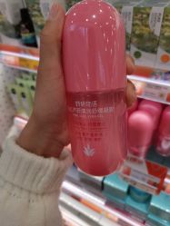 -美林美妆