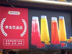 -和源祥·日照菜扛把子(万平口一店)