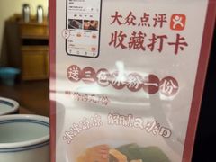 -東大方(湖州白鹭迎店)