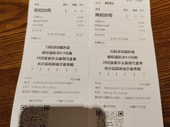 -德天顺盖码饭(人民西路店)