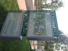 iphone_upload_pic-五环公园