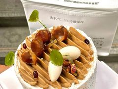 -半分甜(台柳路店)