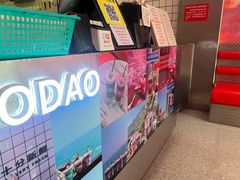 -南澳岛打卡果汁冰公司