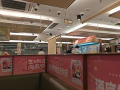 -海底捞火锅(旭辉MALL店)