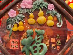 -北京工艺美术博物馆