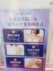 点击看大图 -广州美莱医疗美容医院