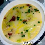 周庄嘉园新开业家京鲁菜