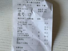 -Sunflour(来福士店)