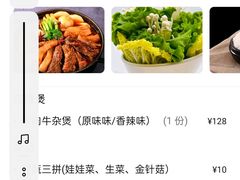 -牛腩之旅·牛腩牛杂煲(光启城美食城店)
