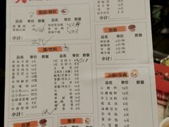 -水碾河刘老大串串香(水碾河路店)