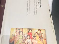 -老洋坊饭店(厚街东宝路店)
