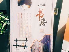 -新华书店(印象城店)