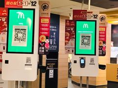 -麦当劳(鼓楼店)