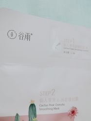 -谷雨官方旗舰店