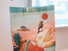 -茶也运也(望京万科店)