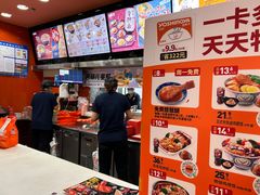 -吉野家(黑牛城道店)