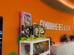 -金宝贝早教中心(椒江店)