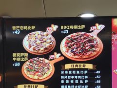 大堂-City1+1城市比萨(国商卫星广场店)