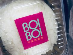 -BOIBOI马来茶餐室(江宁路店)