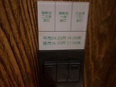 -和和小厨
