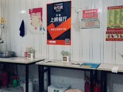 -咱家王新国把子肉(县东巷店)