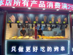 -万达广场(松江店)