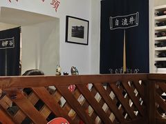 -懒人盐府人家·自贡大麻鱼(安贞店)