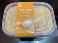 -盒马鲜生(皇庭广场店)