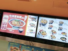 -吉野家(宾水道店)
