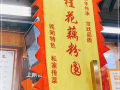 -粗茶淡饭(东关街店)
