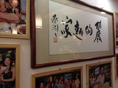 -丽的面家(多宝路店)