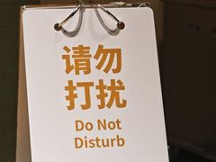 -海底捞火锅(银泰中心店)