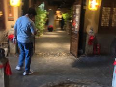 门面-并州大牌档之醉轻尘