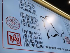 -津市刘聋子粉馆(林科大店)